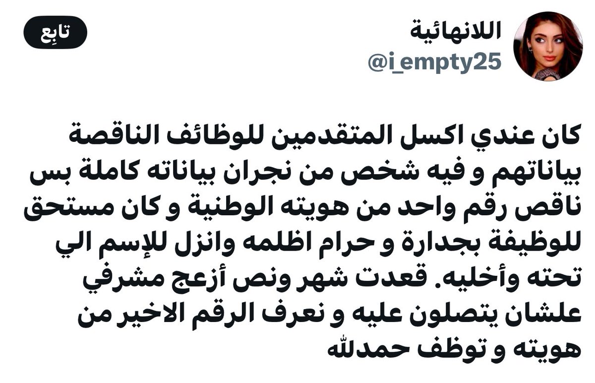 Tamrat2030's tweet photo. 🦜:المرأتووو معقدة ماتصلح للمناصب

👇🏼 https://t.co/f7Cj53cLoE