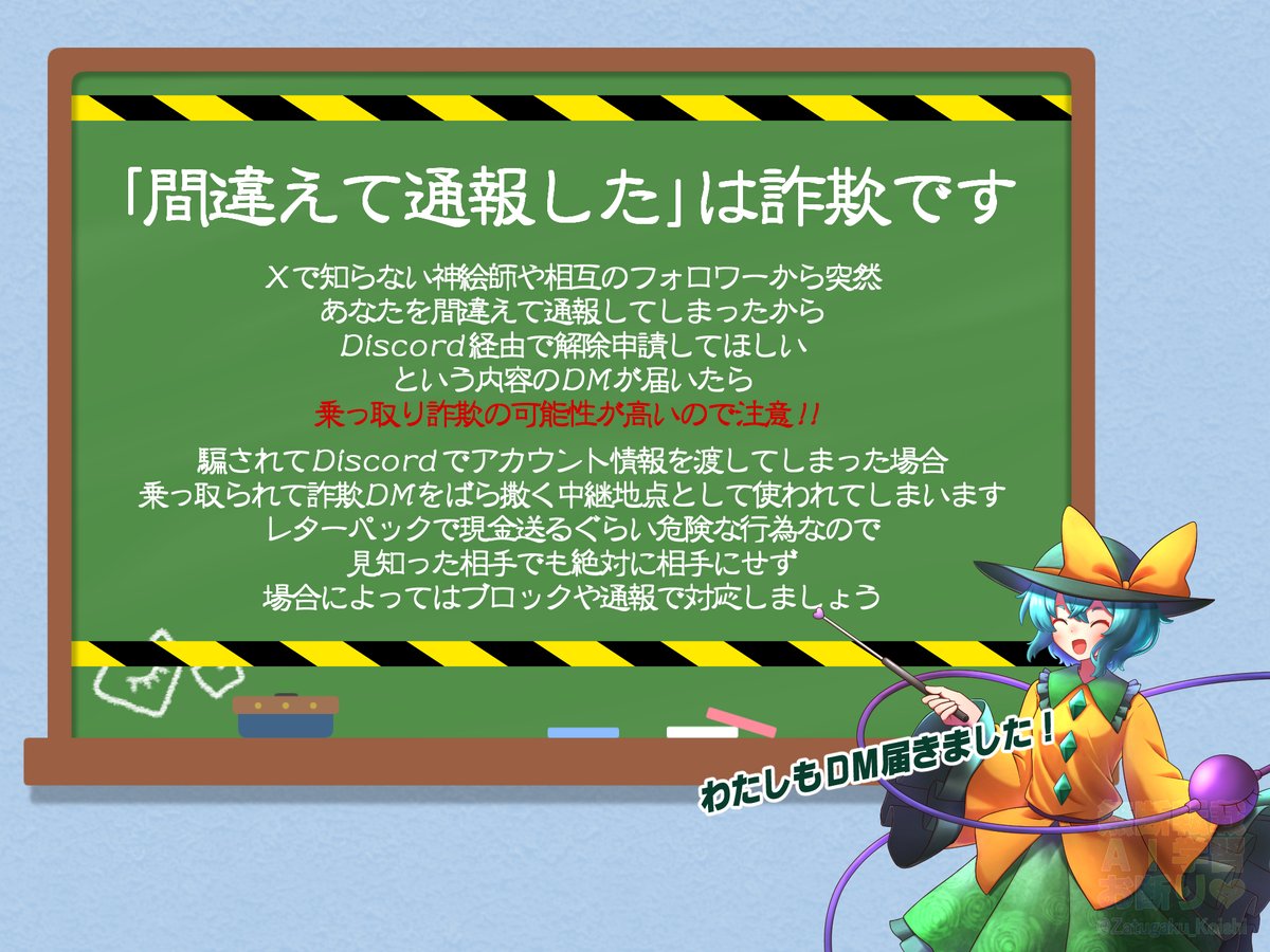 雑学を教えてくれるこいしちゃんbot (@zatugaku_koishi) on Twitter photo 