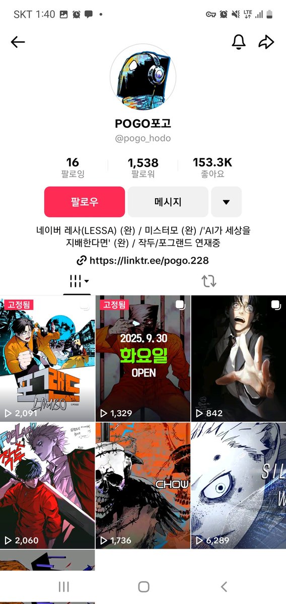 Dear overseas fans,
i don' have a tiktok account.
if you see one, please know that it's not me.
Also, to the person impersonating me on TikTok-
please refrain from creating fake accounts or leaving comments under my name.