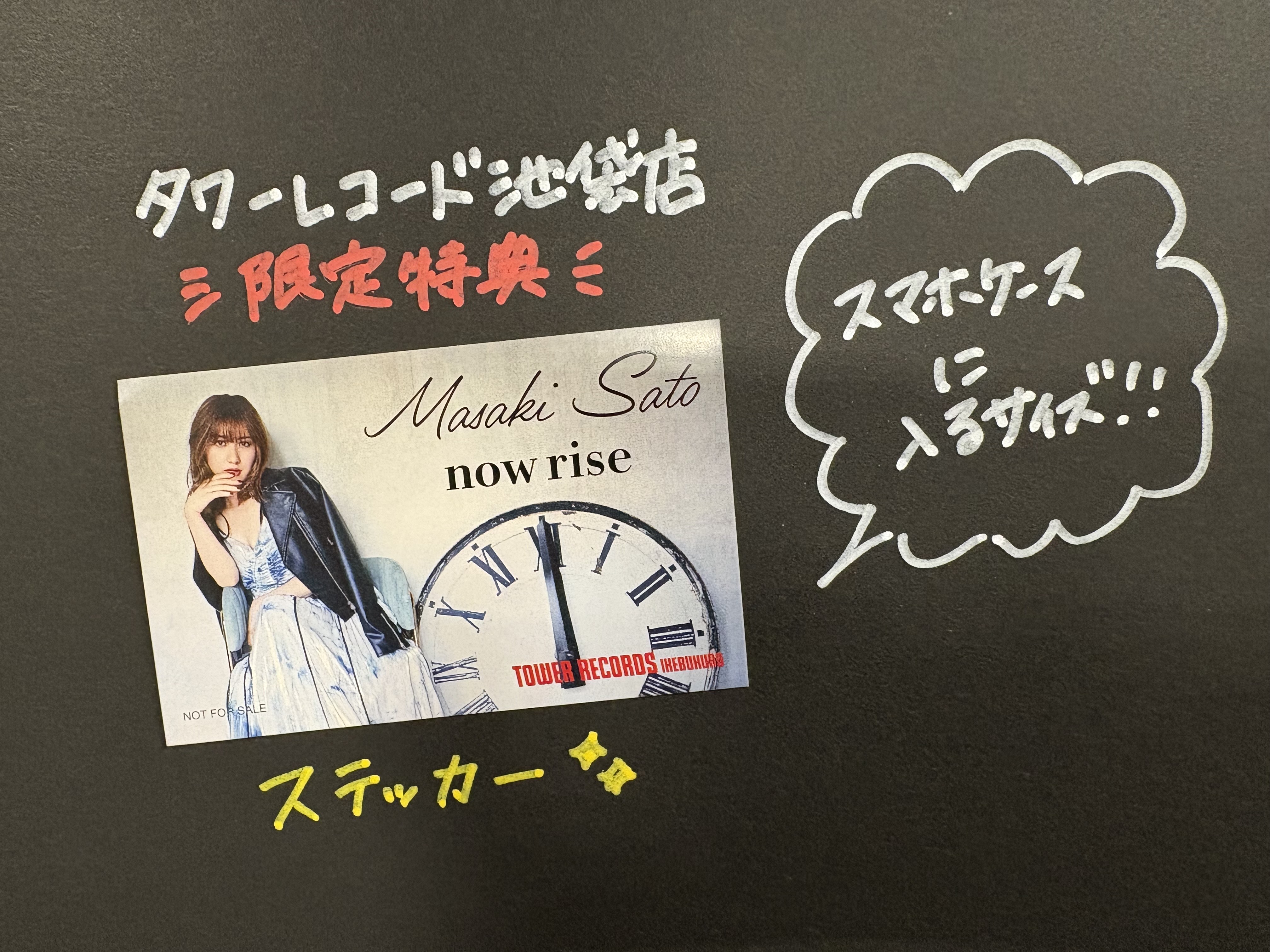 タワーレコード池袋店 on X: 