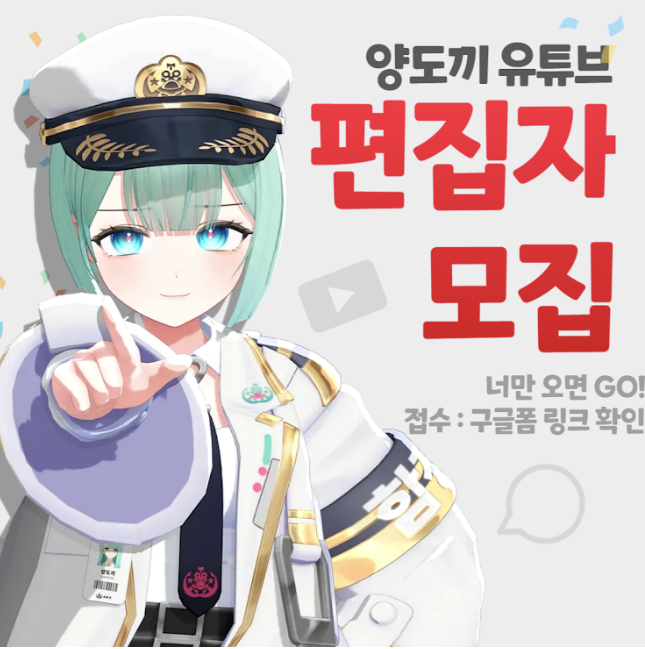양도끼 tweet media