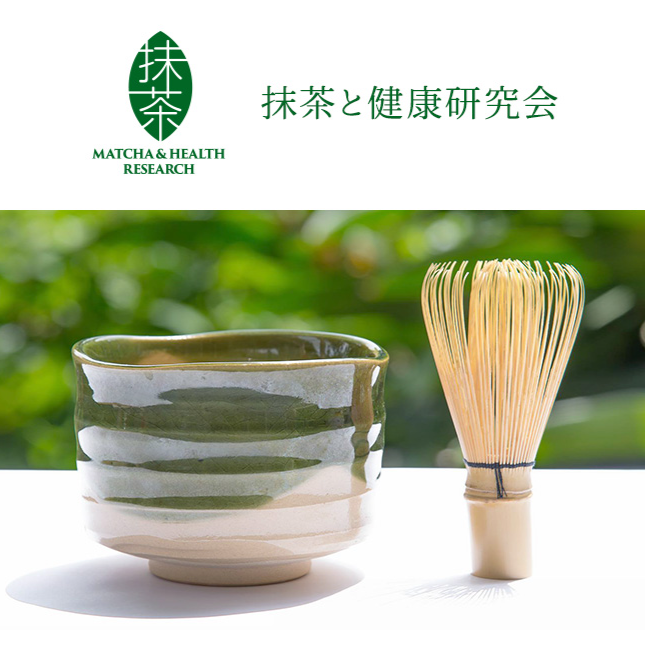 伊藤園（ITOEN） (@itoen1966_jp) / Posts / X