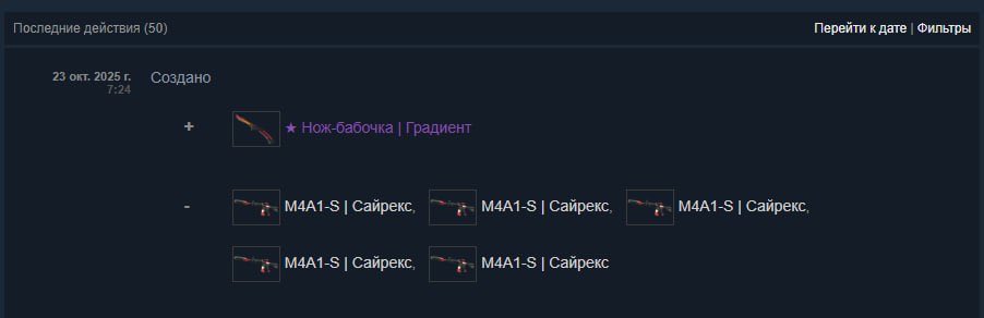 Thx <a href="/CounterStrike/">CS2</a> #cs2