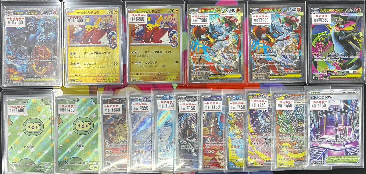 カードショップ あーと 大阪 日本橋店 on X