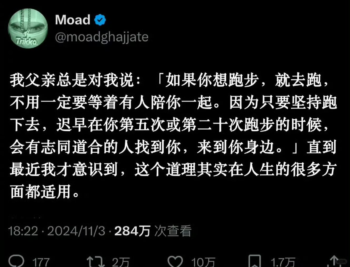 先去做，同路人会找到你的👍