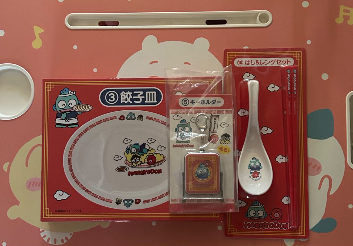 サンリオ当たりくじ ハンギョドン 40周年記念 マット 餃子皿 レンゲ