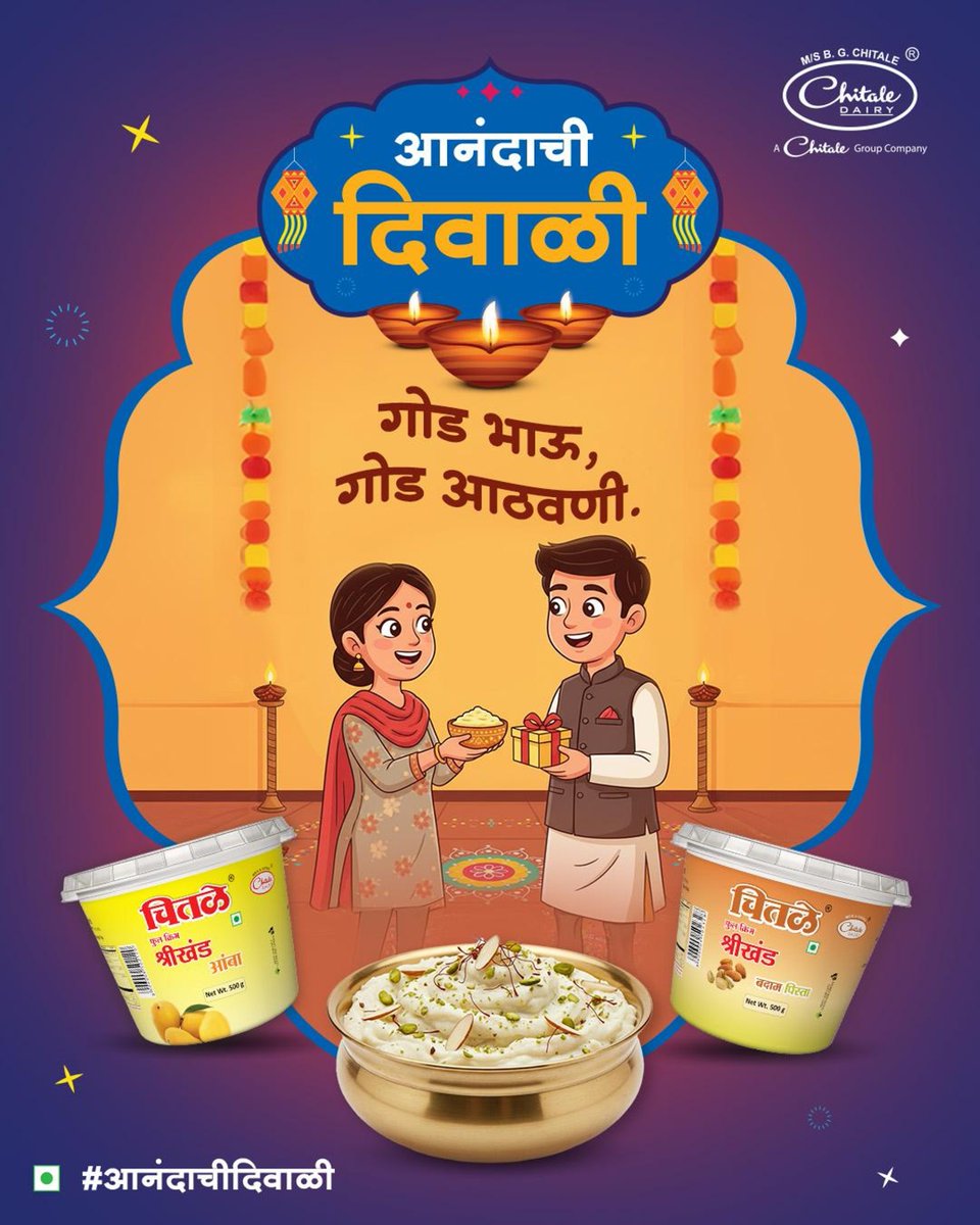 Chitale Dairy tweet media