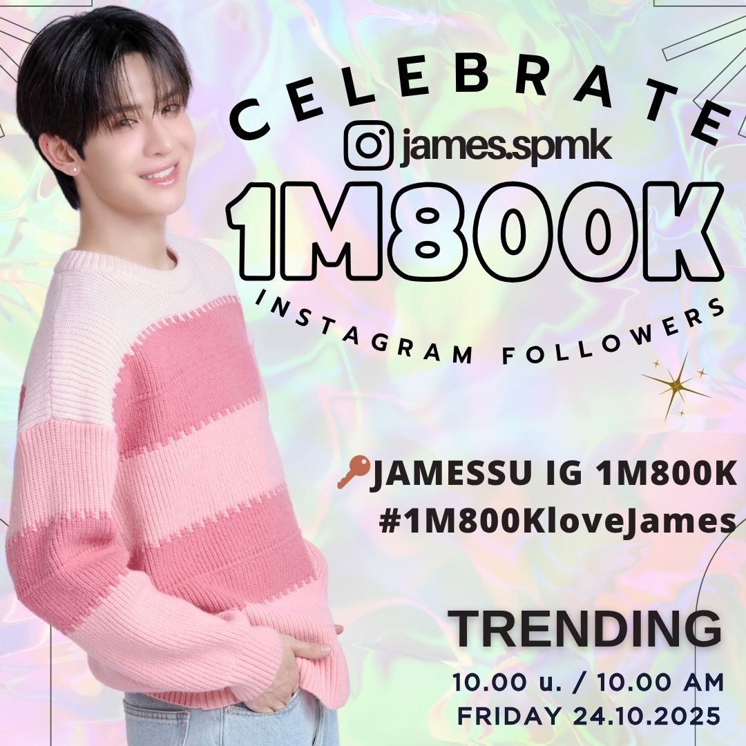 ♡‧₊˚ - Let’s Celebrate ✧˖*  
JAMESSU 1.8M Followers on IG
 
ในวันพรุ่งนี้ขอเชิญชวนทุกคนร่วมฉลองการเดินทางถึง หนึ่งล้านแปดแสนฟอลใน IG น้องเจมส์ของพวกเรากันค่ะ 🤍🫶

Trending
🗓️ : 24 OCTOBER 2025
⏰ : 10.00 น. | 10 AM 

🔑 : JAMESSU IG 1M800K
#️⃣ : #.1M800KloveJames

<a href="/Jamessu_w/">JS</a>