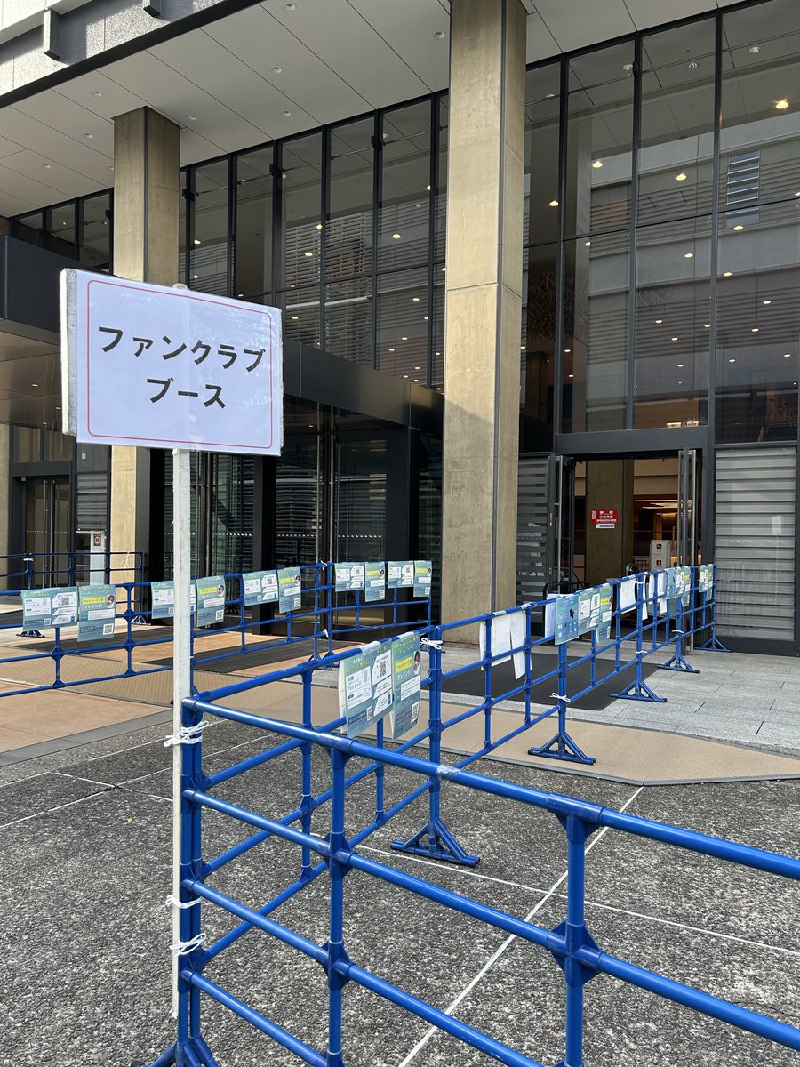 2025 WENDY 1st WORLD TOUR
＜W:EALIVE＞ IN TOKYO DAY2

📢FCブース実施中！

⏰ 〜終演後30分まで
📍 NHKホール 会場内

🔗wendy.fanpla.jp/news/detail/57…

#WENDY #웬디
#WEALIVE
#WENDY_WORLDTOUR