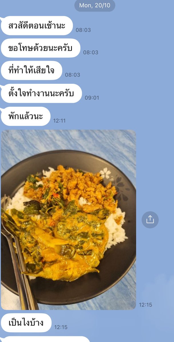 markmarkbambamm's tweet photo. ยืนยันจริง กุตั้งตอนกลางคืน เข้ามาง้อทั้งวัน https://t.co/nd4wiHafTx