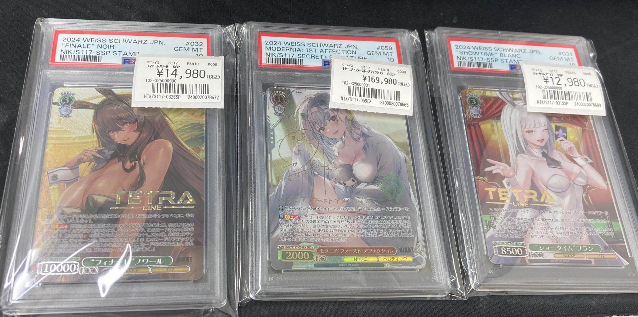 トレカライン難波駅前店 on X: 