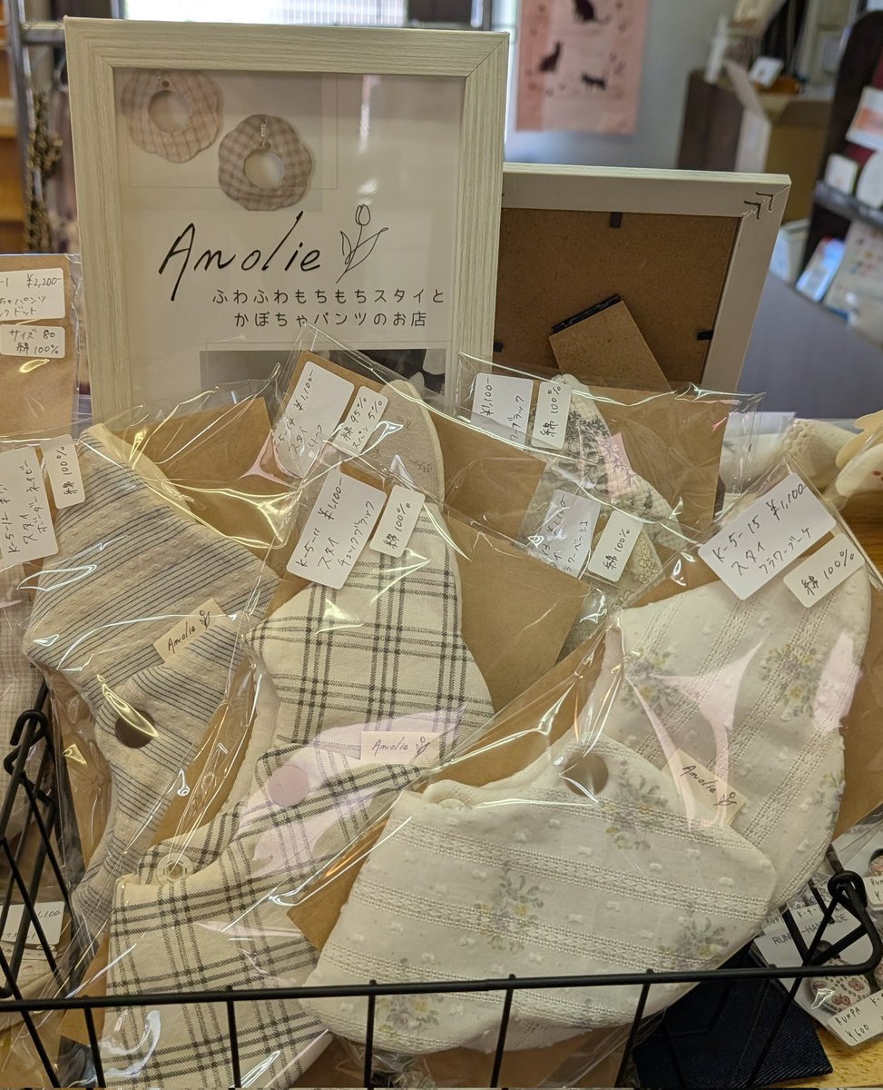 ベビーキッズコーナー

Anolie
⁡
🆕かぼちゃパンツ 2200円
スタイ 1100円

かぼちゃパンツとスタイの柄を合わせてプレゼントがオススメ🎁
スタイのみのシリーズも男女共に使いやすいチェックやボーダーもあります✨

#Mimy委託作家 #通販可能 #取り置き可能