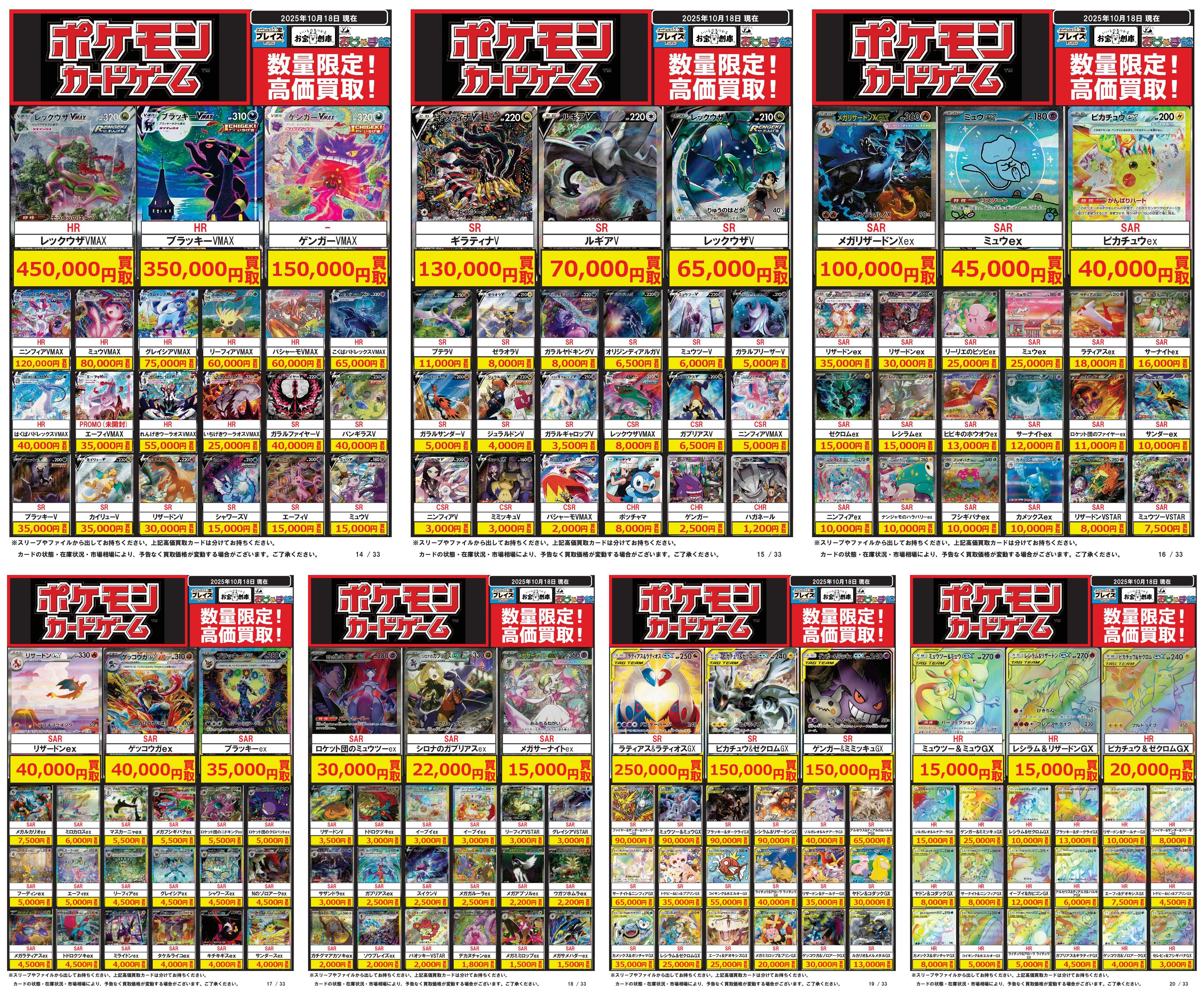 プレイズららぽーと安城:3階 on X: 