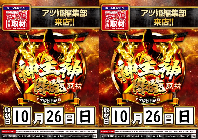 こんばんわ( *´艸｀)
あしたは・・・