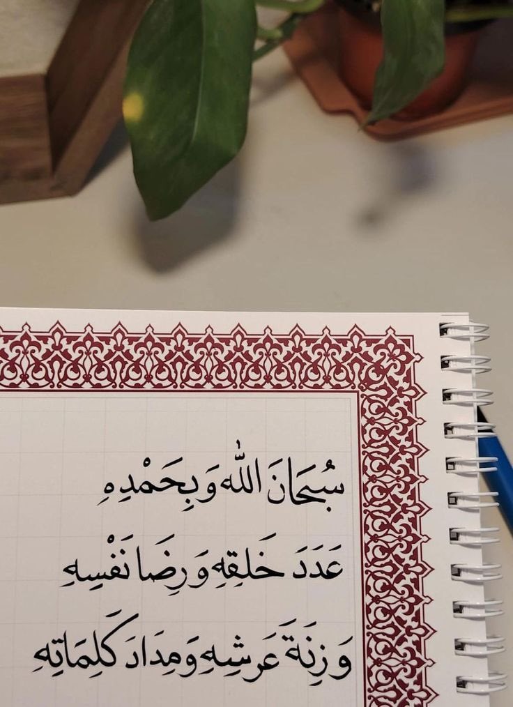 ذكر (@ill2ie) on Twitter photo 