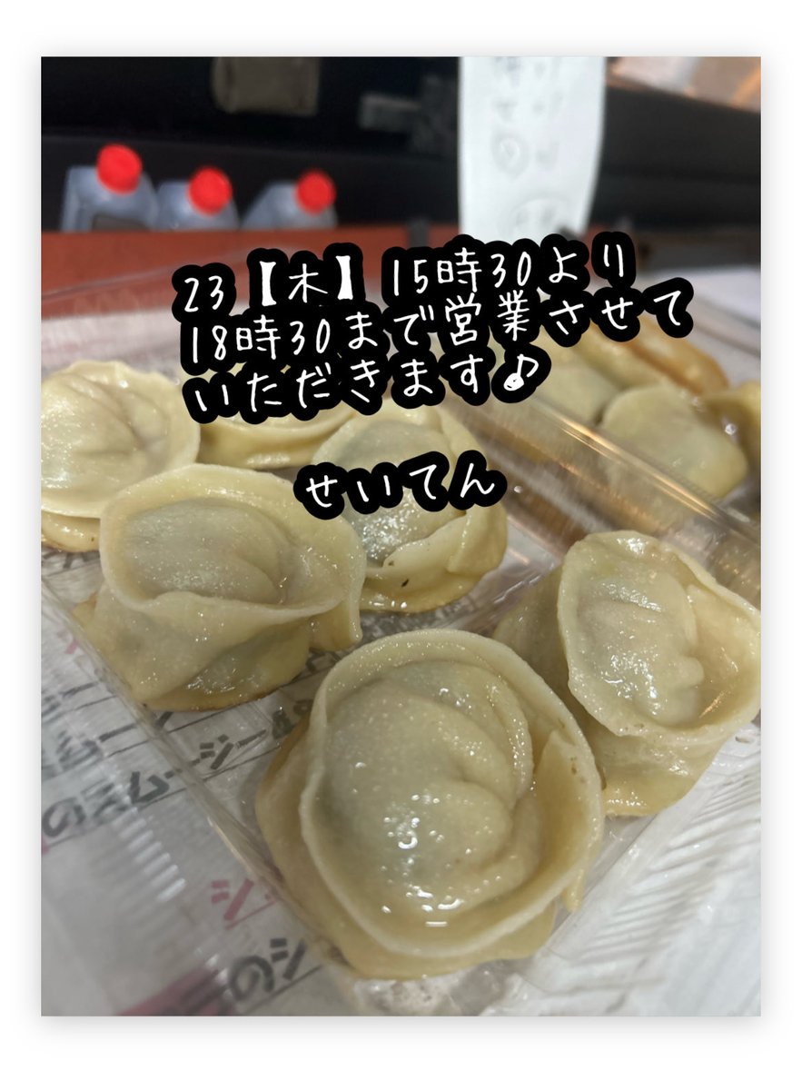 餃子グレーS にんにく餃子Sパック | 餃子屋 はまだ