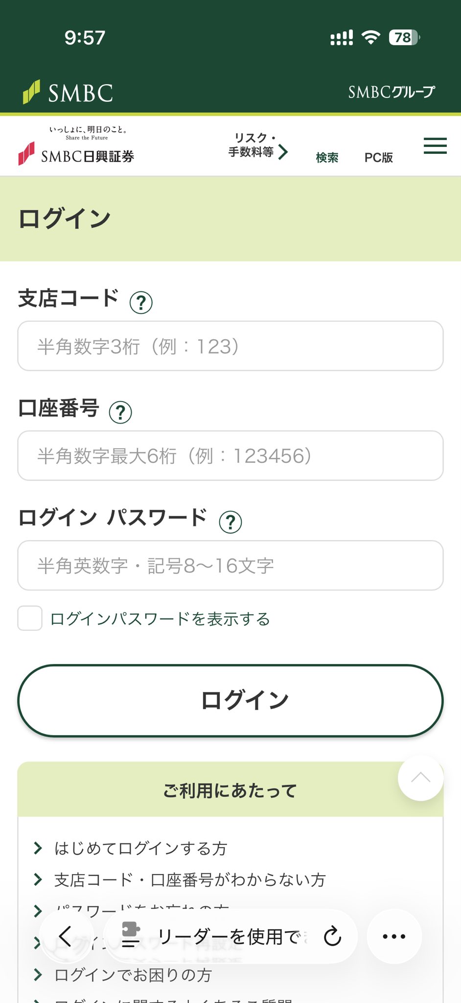 masaomi346 (@masaomi346) / X