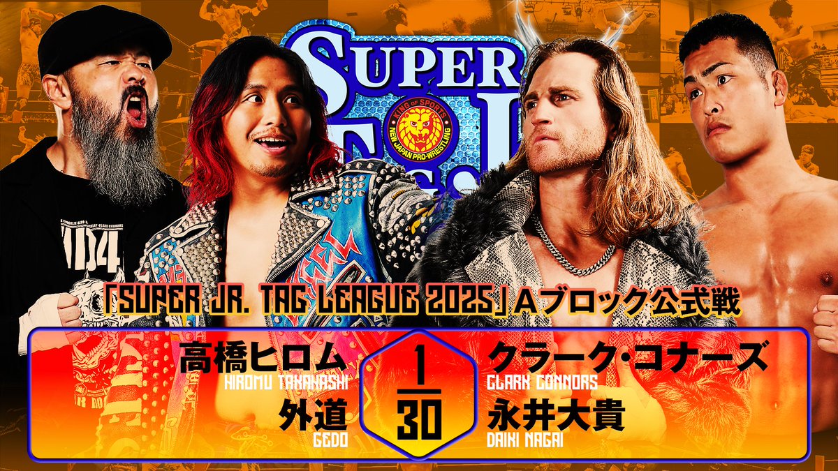 新日本プロレスリング株式会社営業部 (@njpw_nyao) / Posts / X