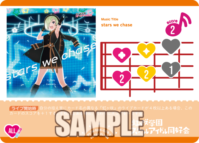 🎈＼#ラブカ 新カード紹介✨／🎈 11月22日(土)発売「ブースターパック