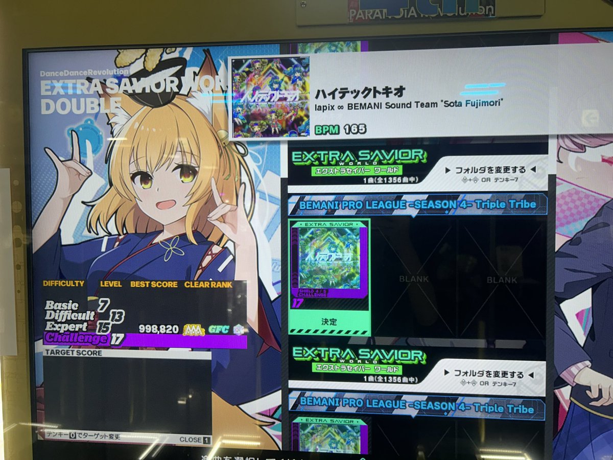 26964's tweet image. ハイテックトキオ
鬼譜面 SP足18 DP足17

#DDR #DDR_WORLD