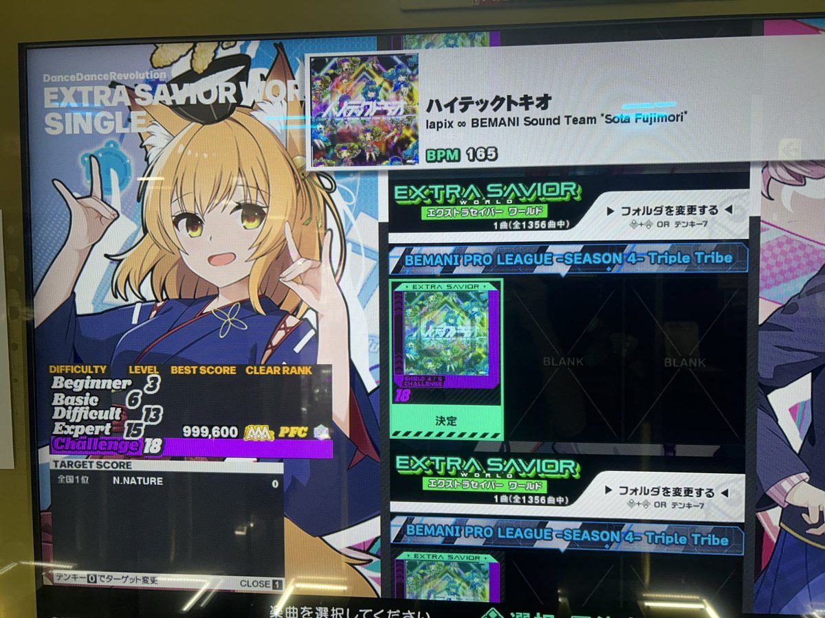 26964's tweet image. ハイテックトキオ
鬼譜面 SP足18 DP足17

#DDR #DDR_WORLD