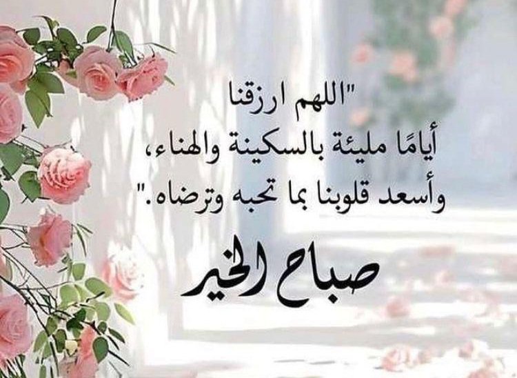 السلام علیکم ورحمتہ🌹🍃
 صبح بخـیر زندگی

وَكَفَىٰ بِاللَّـهِ وَلِيًّا وَكَفَىٰ بِاللَّـهِ نَصِيــــــرًا.
"اور کافی ہے الله دوست اور کافی ہے
 الله مددگار..!! 
سورة النسآء..🌴

Good morning X Fam ❤️