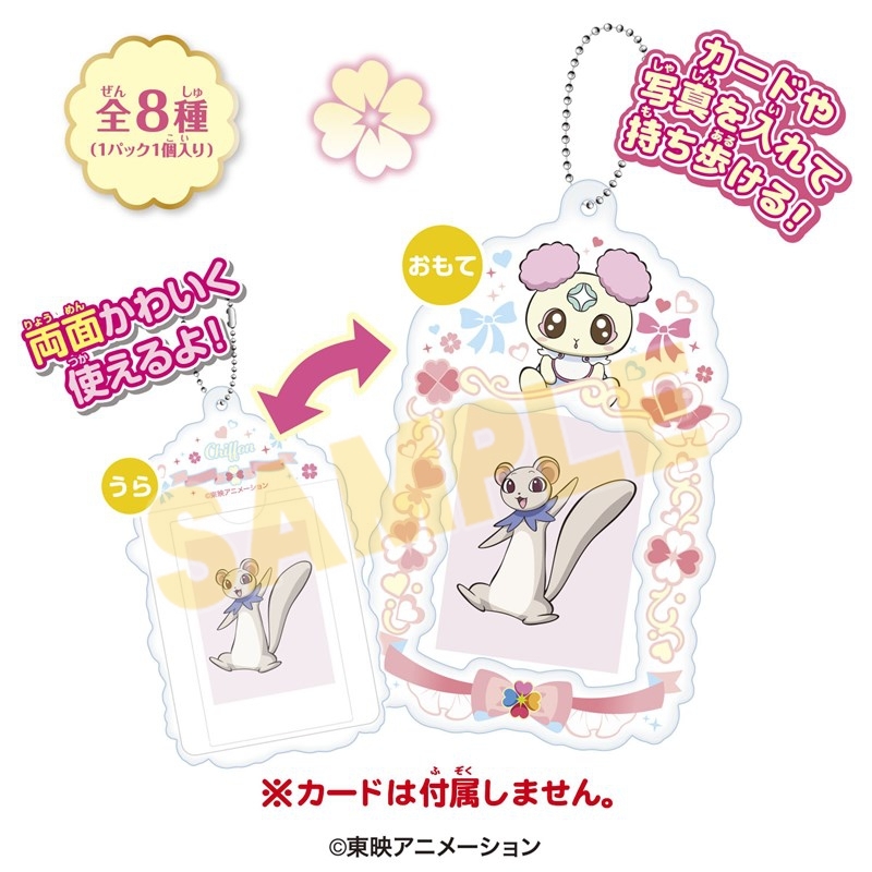 アニメイトタイムズ「グッズ情報」公式 on X