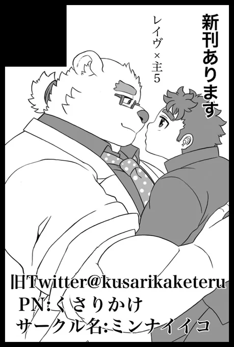 11月16日(東京)COMIC CITY SPARK 20-day2-
「東4ホールサ12b」スペースいただきました。
よろしくお願いします。 