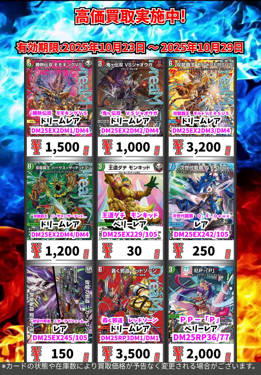 acgカード　　　RM3⭐︎9 イーブイGX SR: SA[SM12a 188/173](ハイクラスパック「TAG TEAM