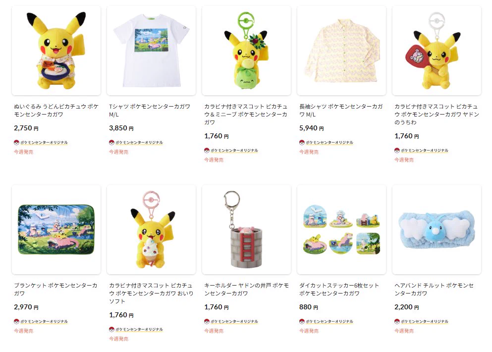 ポケカ速報＠予約抽選・最新情報まとめ on X: 
