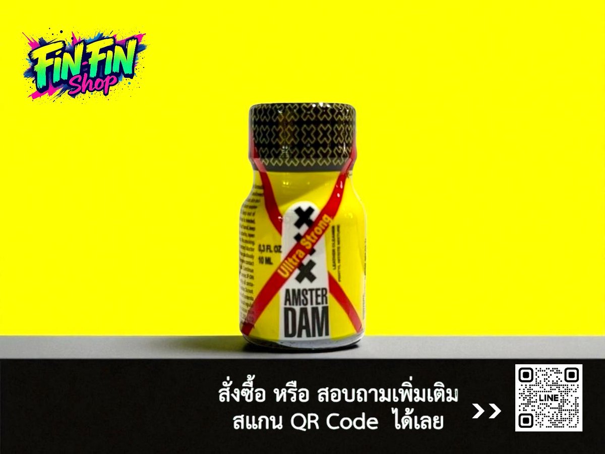 #สั่งซื้อสินค้า 2 ขวด แถมฟรีทันที 1 ขวด

AMSTERDAM ULTRA STRONG 10 ml.

สุดพิเศษ 490 เท่านั้น

🚛 สินค้าส่งฟรี Kerry Expres
🆔 รับชำระผ่านบัตรเครดิต

#สั่งทางไลน์ได้ 24 ชม.

คลิกลิ้ง :  lin.ee/GaGXgjA

#poppers #popper #ป๊อปเปอร์