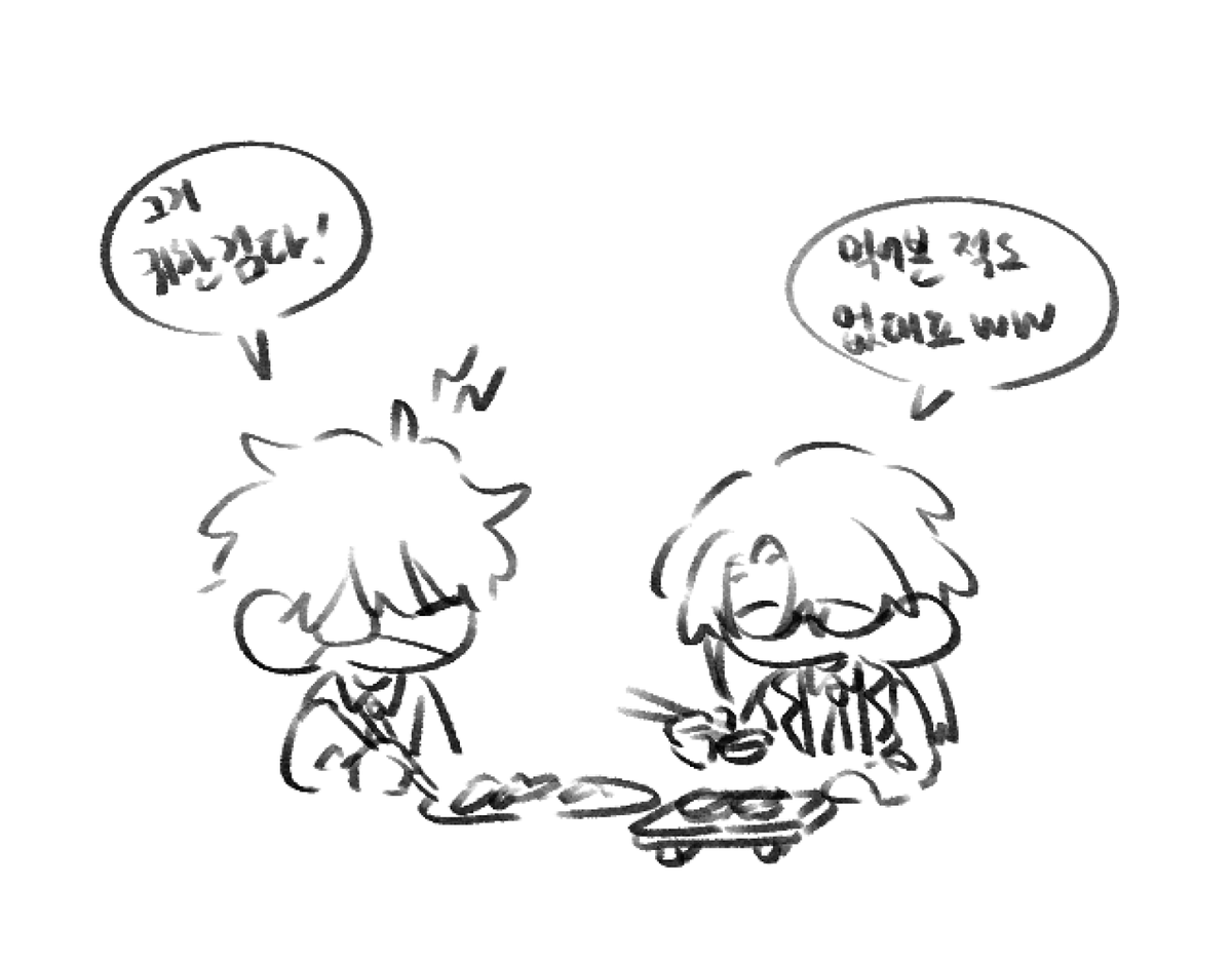 오늘 카일루스 오하아사
>제철 생선회 먹기