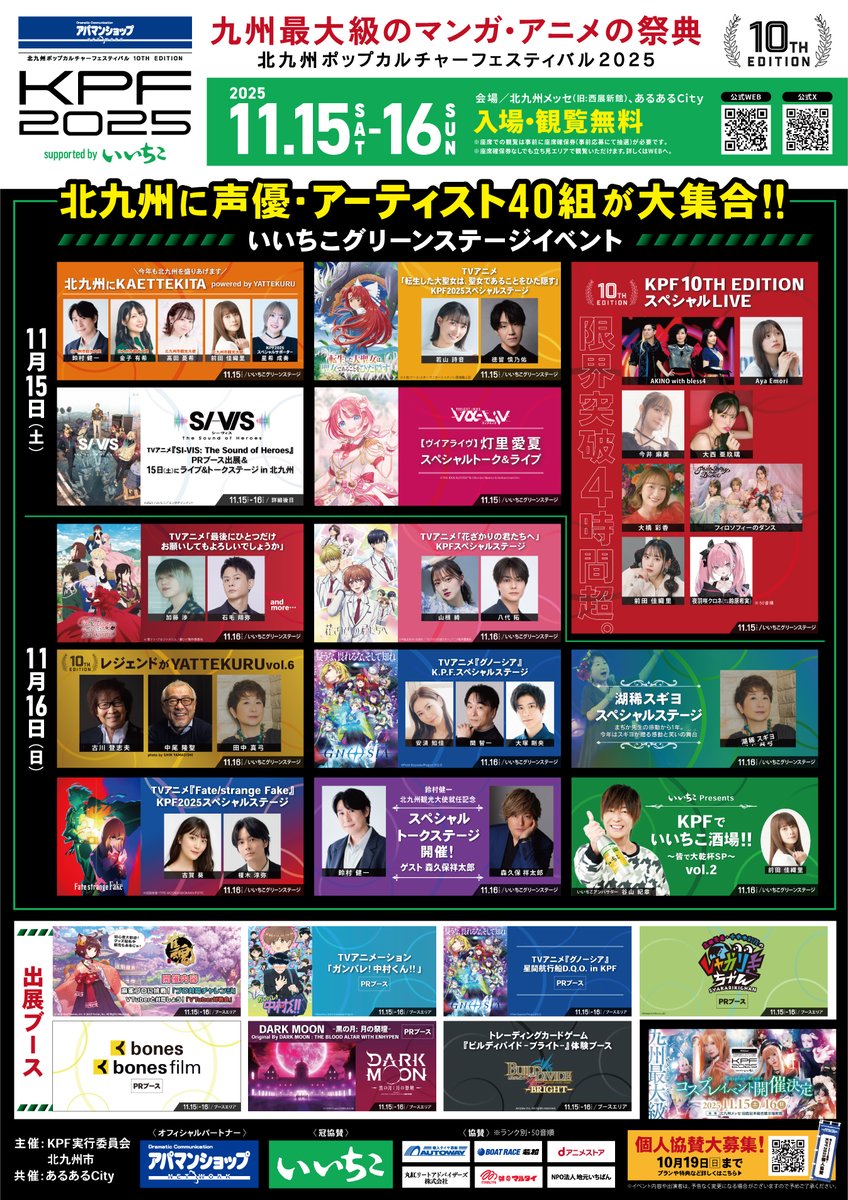 公式】あるあるCity (@aruarucity2) / Posts / X