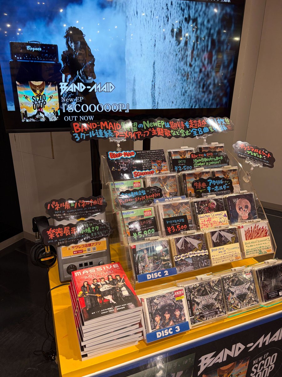 シンコーミュージック on X