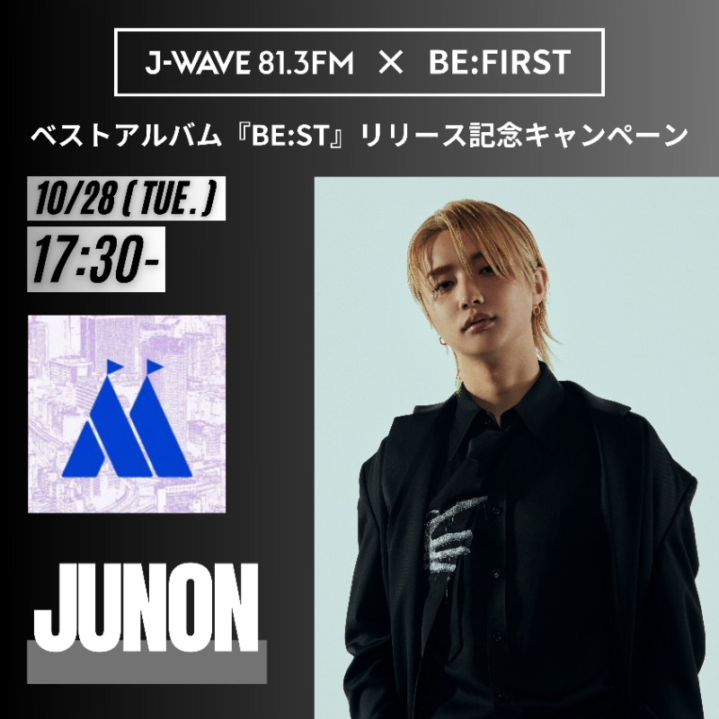 J-WAVE ✖ @BEFIRSTofficial COLLABORATION DAY⚡ ◣ 4 ◥ JUNON