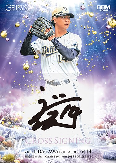 BBMcards【公式】 on X