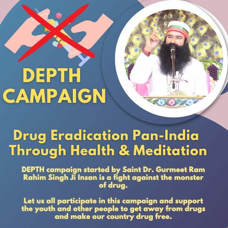 Under the DEPTH campaign, Saint Gurmeet Ram Rahim Singh Ji guides people to remove drugs from life through meditation and good habits. It shows that true peace comes from within. Let’s join hands to #WakeUpYouth and create a #DrugsFreeSociety.