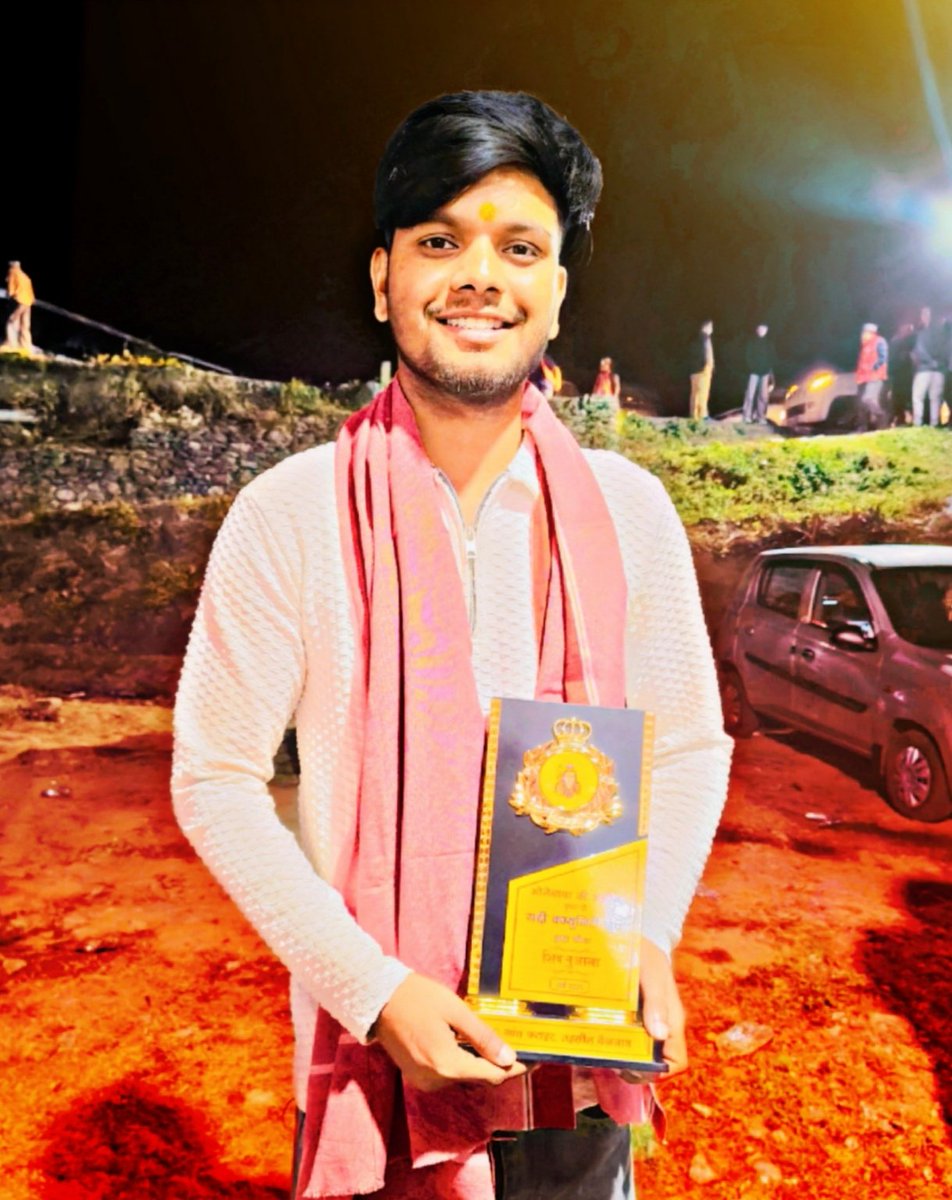 aryabharmouri_'s tweet photo. गद्दी कम्युनिटी ग्रुप का चौथा नुआला बैजनाथ के गांव फटाहर में सम्पन्न हुआ, जिसमें कमेटी के द्वारा प्रस्तुति देने के लिए मुझे सम्मानित किया गया।
👏👏 जय शिवा 👏👏 https://t.co/DHgbBM49MG