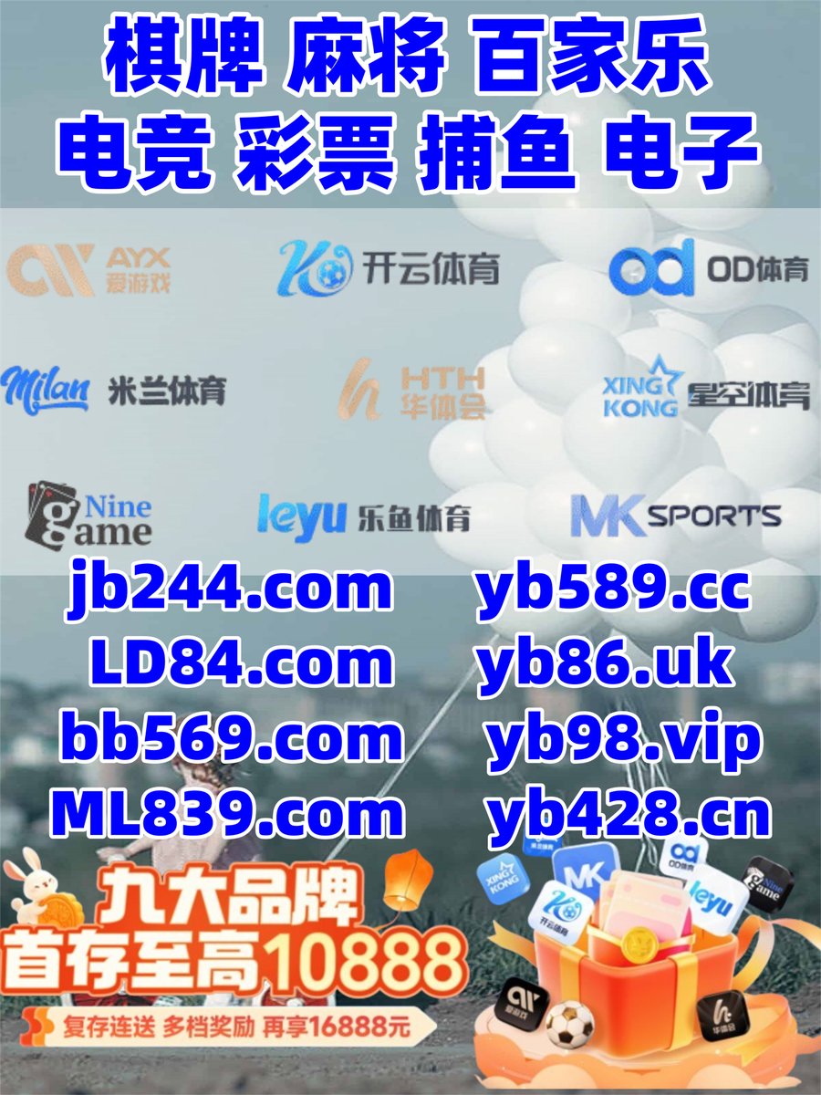 Nitheesh_03's tweet image. 🐊️️👠🐣 
米兰体育🩱乐鱼体育
彩票
百家乐️爱拼app