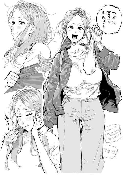 外と家で顔が違う人間 