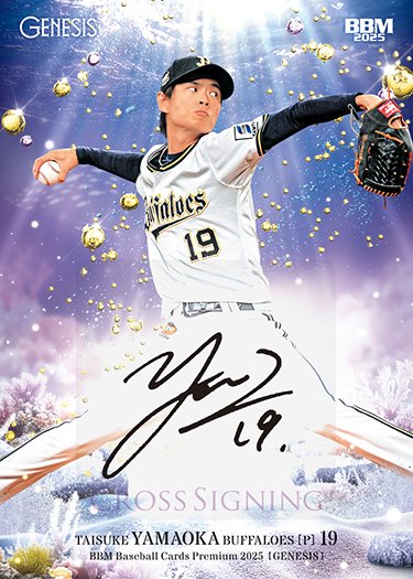 BBMcards【公式】 on X