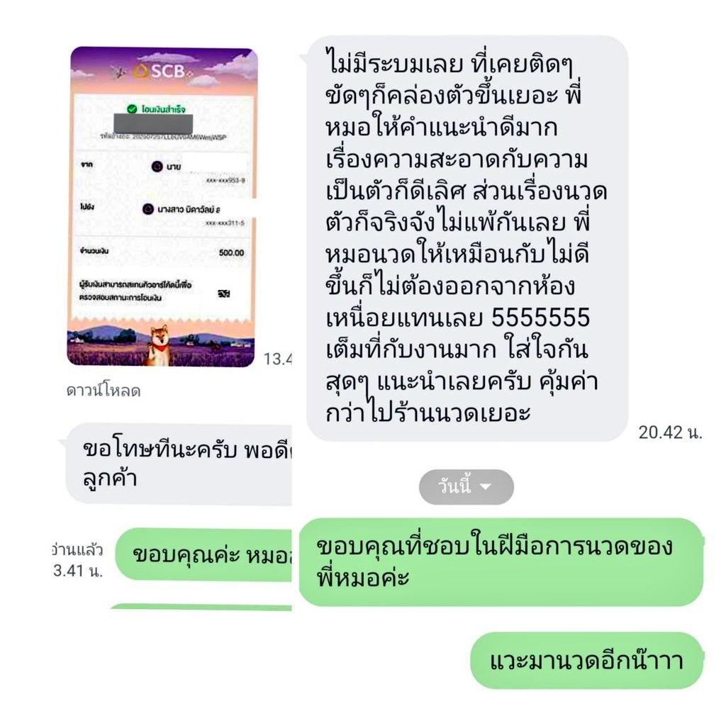หมอต้องตา นวดกษัยรัชดา
LineOA @823wgzzo
📌Mrt สุทธิสาร
แก้อาการเสื่อมสมรรถภาพ ปัสสาวะขัด ปัสสาวะไม่สุด น้องไม่ตื่น น้องไม่สู้ไม่ทน นั่งนานขับรถนานเส้นเข้าน้องเข้าทวาร ปวดเอวปวดสะโพกร้าวลงขา
#นวดกษัย #นวดกษัยแท้ #นวดรัชดา
