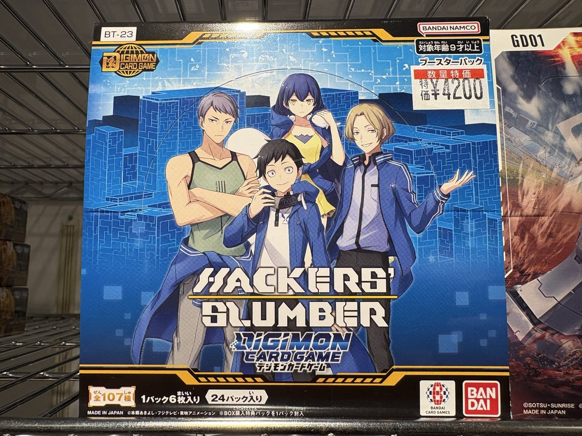 TCバトロコ横浜駅東口 on X