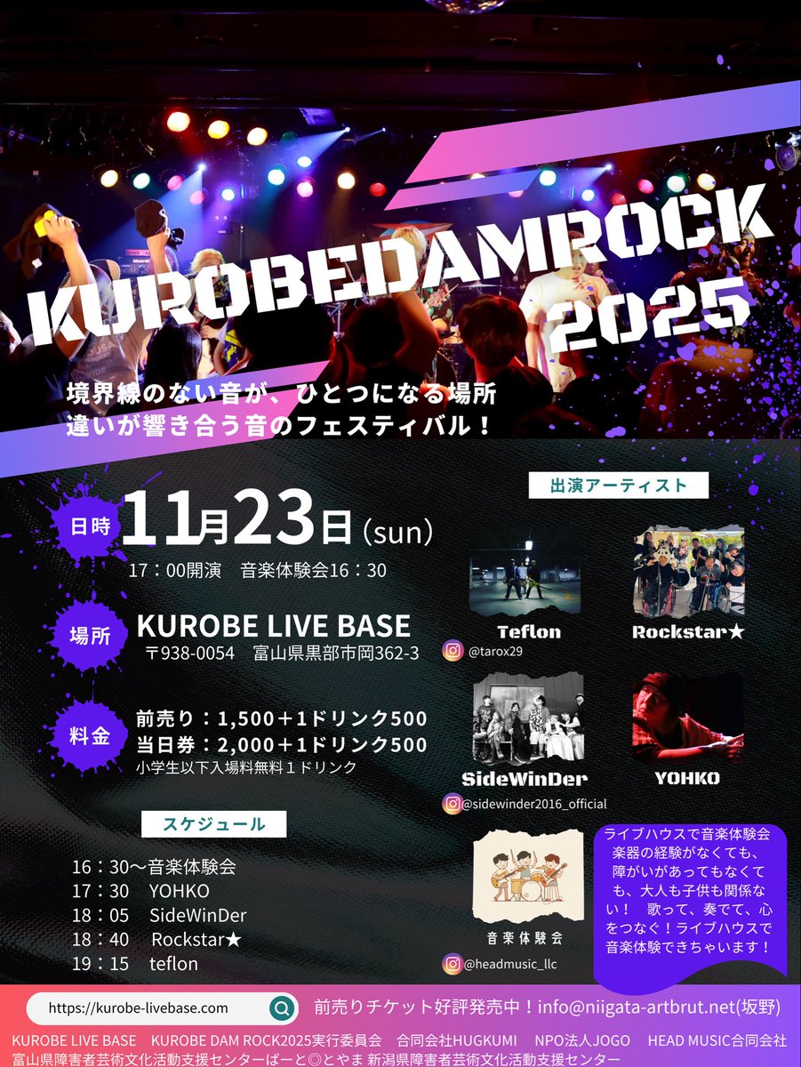 SideWinDer tweet media