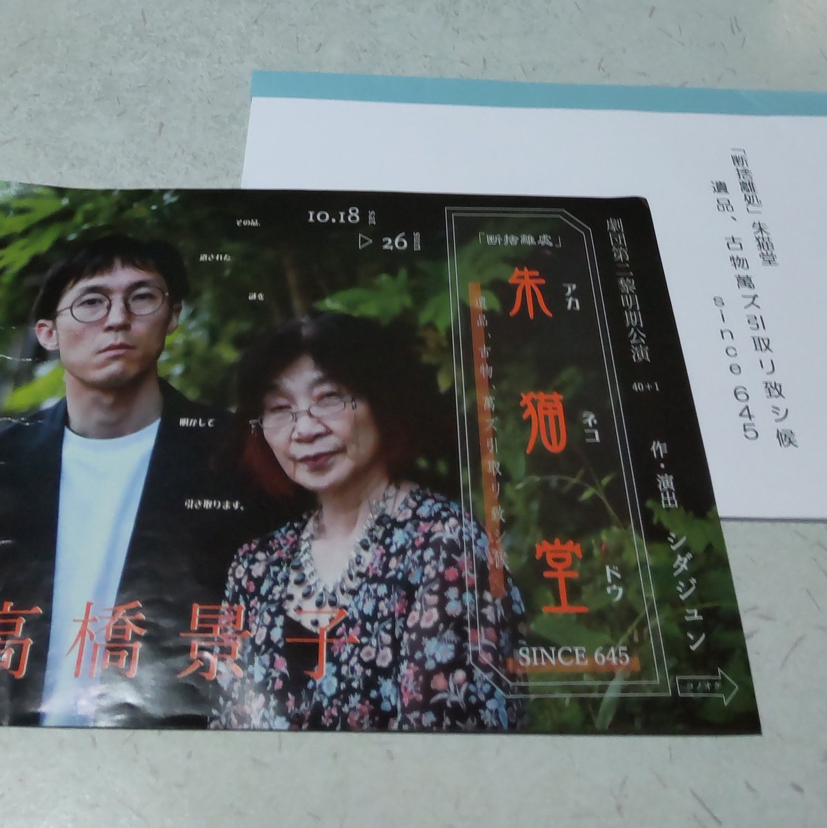 akemi (@akemi414) / Posts / X