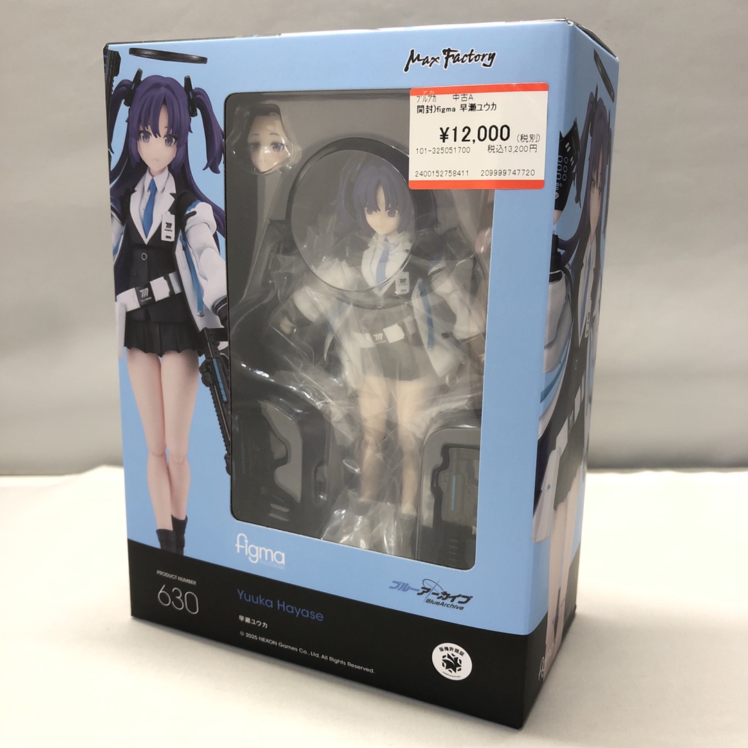 お宝創庫鳴海店 on X