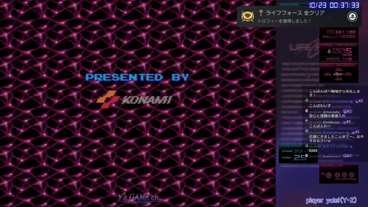 ゆーてい2568改 on X