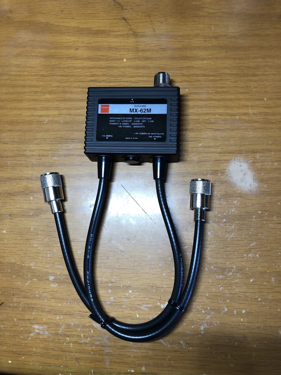 JO4MAZ's tweet photo. ヤフオクで落札した部材で、屋外ディープレクサの製作開始！ https://t.co/PlgiL3sedZ