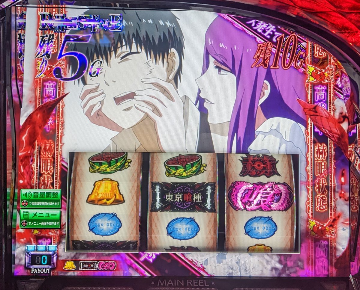 ぱちパンダ (@CR_pachipanda) / Posts / X