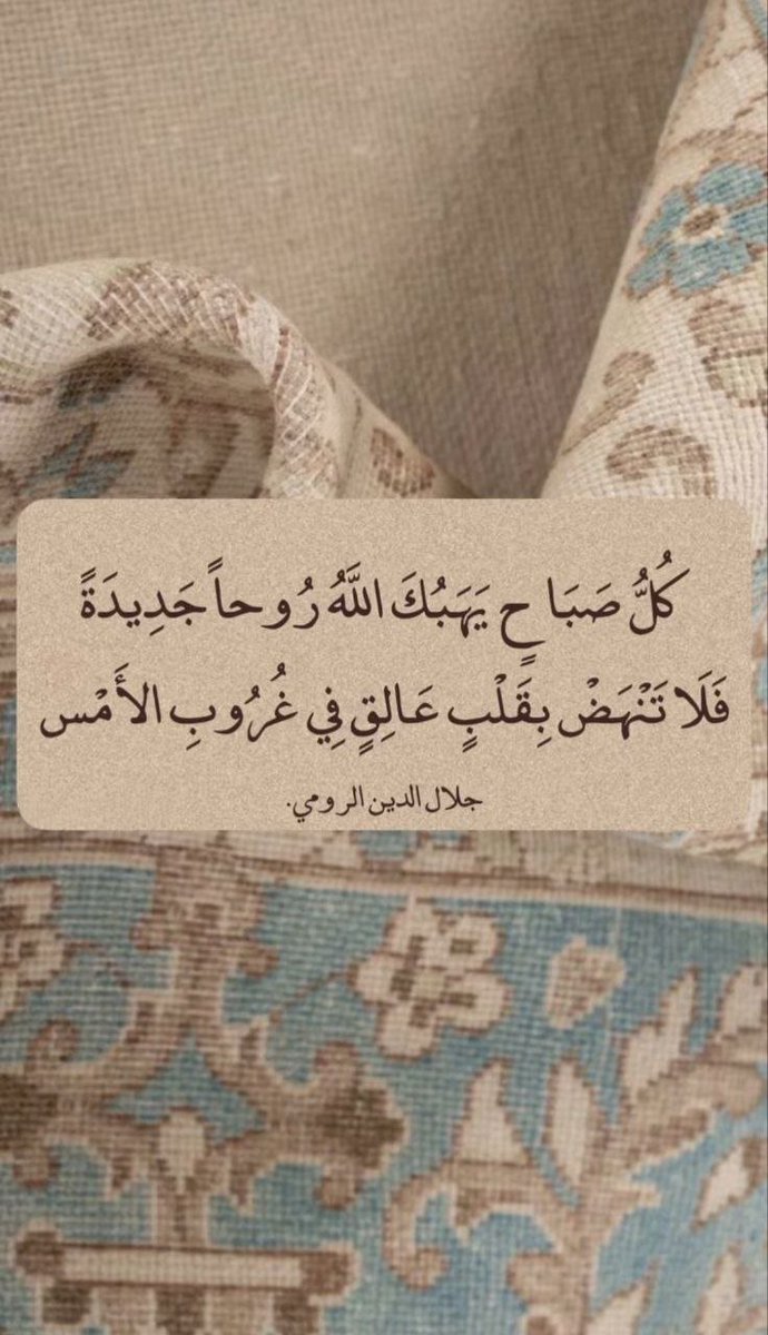 أقوال مأثورة (@herrat_) on Twitter photo 